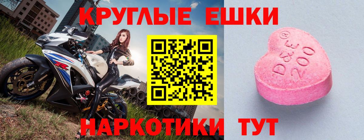 ЭКСТАЗИ Дубай Камышлов