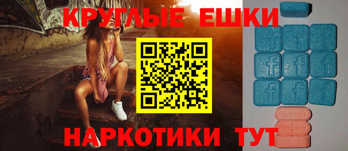 Экстази  Экстази Cube  Вход с VPN  Камышлов  Ecstasy диски 