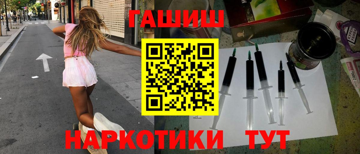 Гашиш  Вход с VPN  Камышлов  купить   Гашиш hashish  ГАШ hashish 