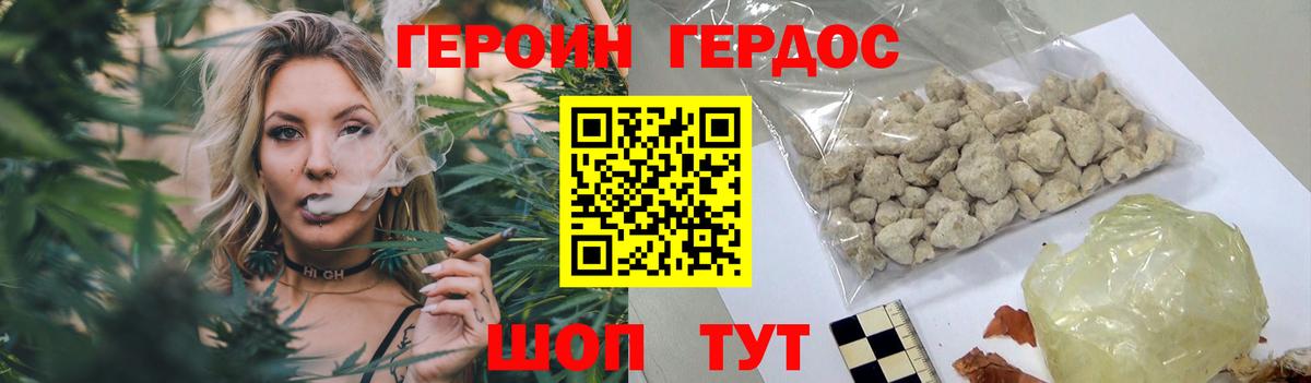 Камышлов  Героин VHQ  Вход с VPN 