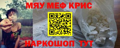 мяу мяу мука Кунгур