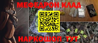 MESCALINE Кулебаки