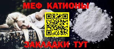 мяу мяу мука Кунгур