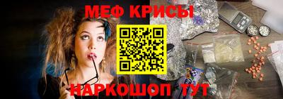 мяу мяу мука Кунгур