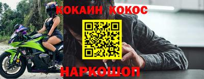 мяу мяу мука Кунгур