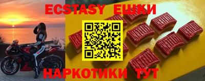 мяу мяу мука Кунгур