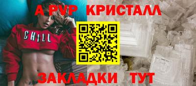 Альфа ПВП Кумертау