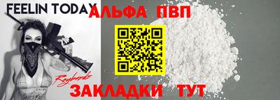 мяу мяу мука Кунгур