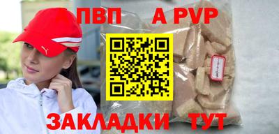 Альфа ПВП Кумертау