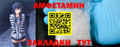 Альфа ПВП Кумертау