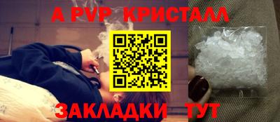 Альфа ПВП Кумертау