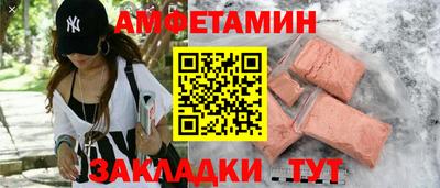 мяу мяу мука Кунгур