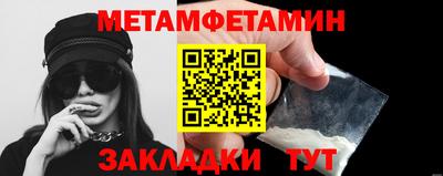 Альфа ПВП Кумертау