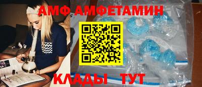 Альфа ПВП Кумертау