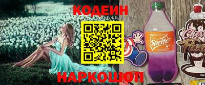 мяу мяу мука Кунгур