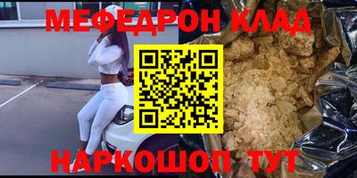 MESCALINE Кулебаки
