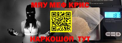 MESCALINE Кулебаки