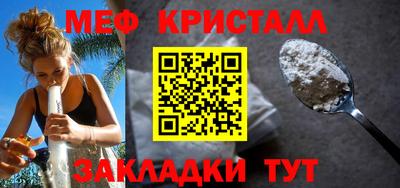 MESCALINE Кулебаки