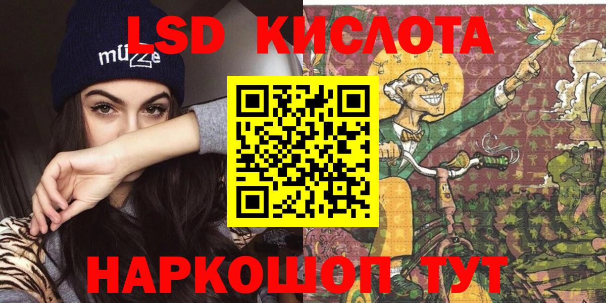 Марки N-bome 1,5мг Камышлов