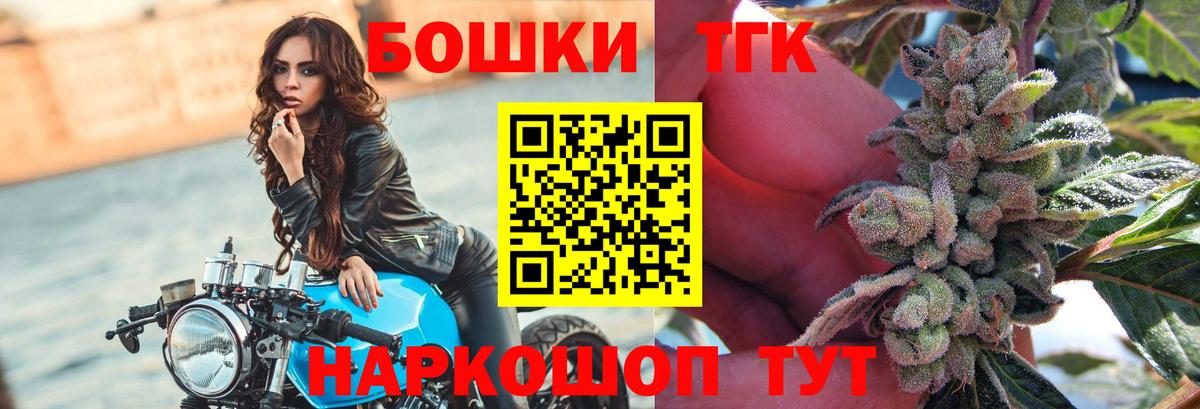 Конопля конопля Камышлов